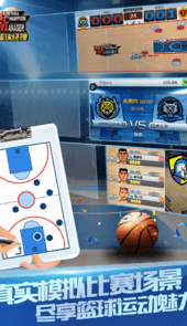 篮球经理手机版