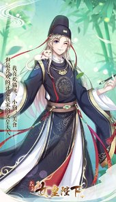 全民养成之女皇陛下手游