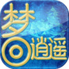 梦回情缘无限元宝版 1.10.0