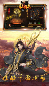 暮影战神破解版