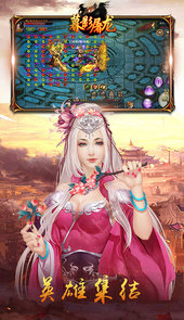 暮影战神破解版