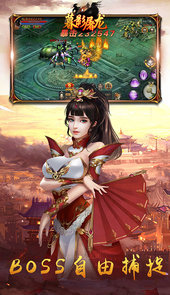 暮影战神破解版