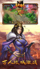 暮影战神破解版