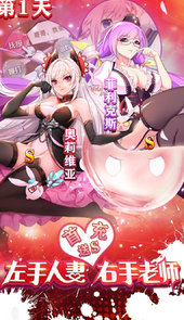 奥里希娅战记爆裂校花