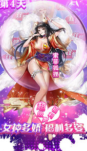 奥里希娅战记爆裂校花