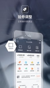 点评管家