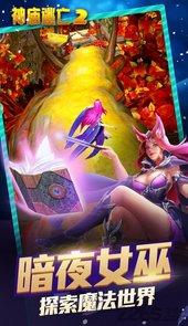 神庙逃亡2无限金币修改器