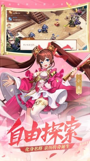 少年三国志抢boss软件