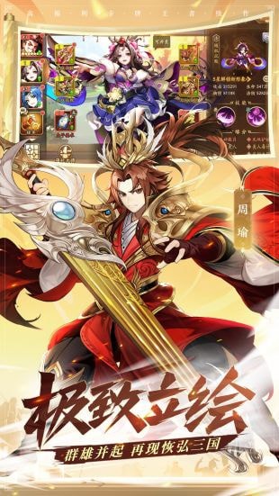 少年三国志抢boss软件