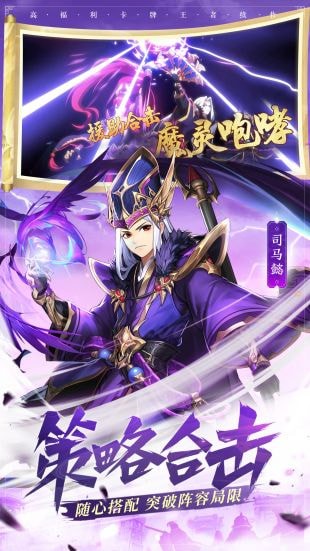 少年三国志抢boss软件