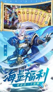 少年三国志抢boss软件