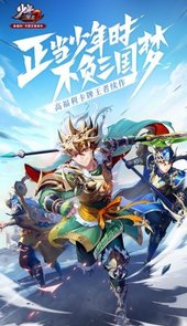 少年三国志辅助自动挂机脚本工具