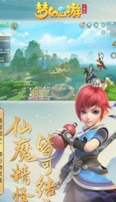 梦幻西游手机辅助工具