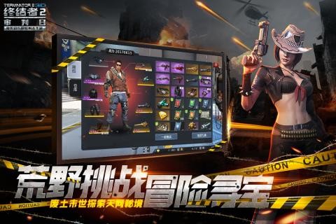 终结者2审判日刷金币辅助