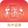 光大证券超强版 1.5