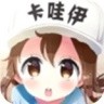 卡哇伊直播 2.5