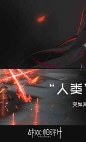 战双帕弥什自动刷初始