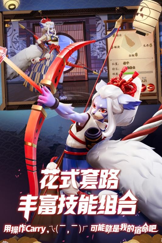 决战平安京无限视距辅助器