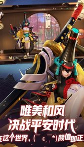 决战平安京自动攻击辅助