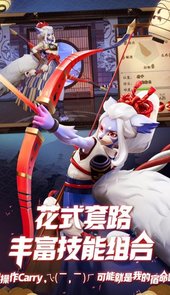 决战平安京自动攻击辅助