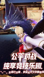 决战平安京自动攻击辅助