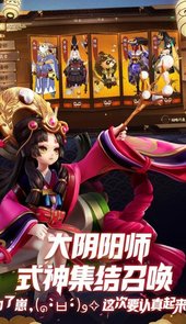 决战平安京自动攻击辅助