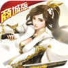 一飞冲天-三国主公商城版 1.1