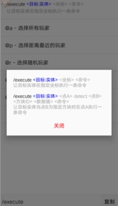 命令助手最新版