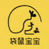 袋鼠宝宝借款app 2.5