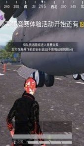 和平精英苏哲灵敏度