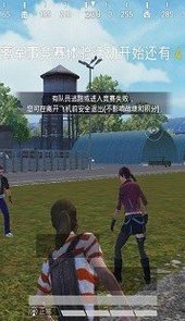 和平精英苏哲灵敏度