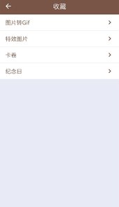 几净手机清理工具