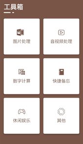 几净手机清理工具