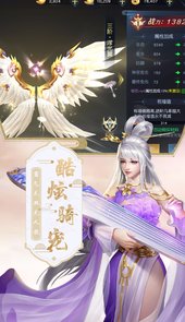 混沌仙魔诀