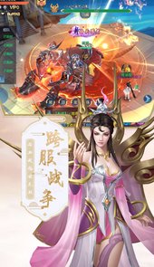混沌仙魔诀