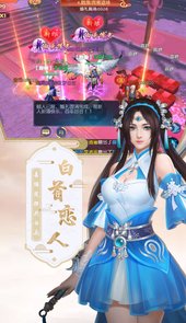 混沌仙魔诀