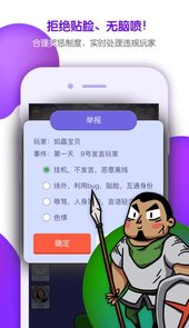 饭局狼人杀辅助工具