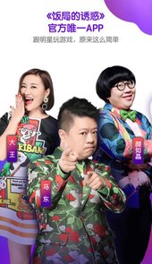 饭局狼人杀全显辅助插件