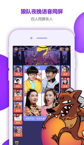 饭局狼人杀全显辅助插件