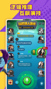 狼人世界透视辅助