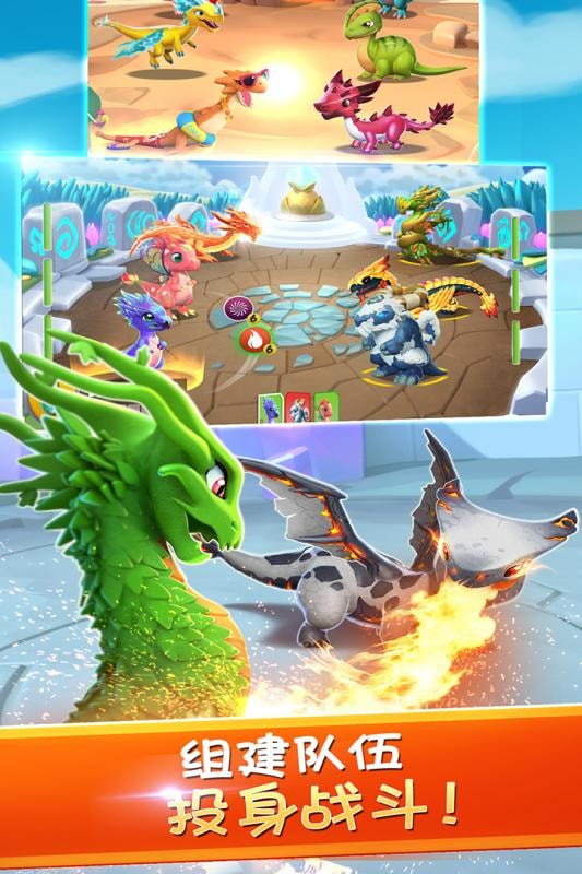 萌龙大乱斗辅助软件