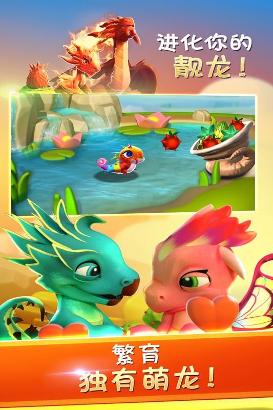 萌龙大乱斗辅助软件