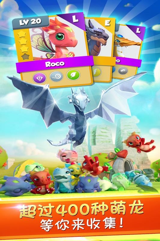 萌龙大乱斗辅助软件