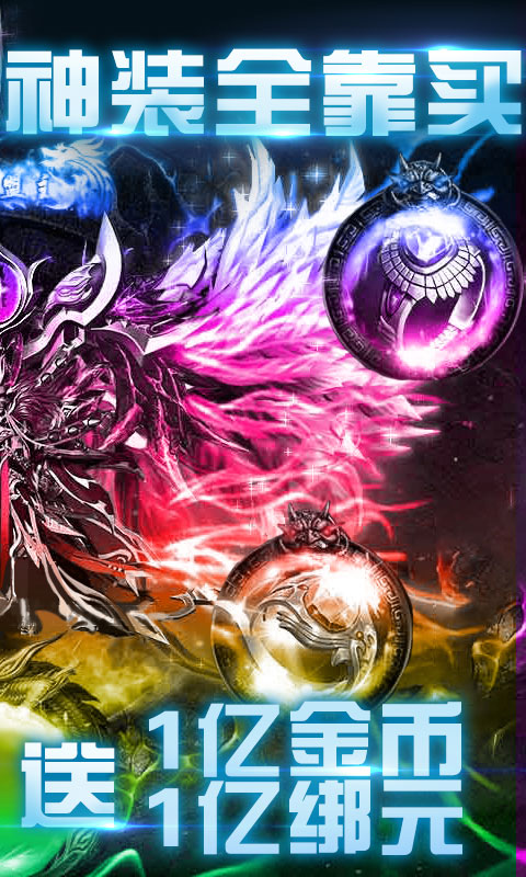 至尊大主宰-剧毒切割版