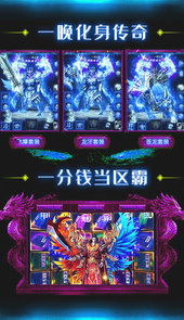 至尊大主宰-剧毒切割版