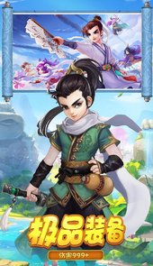 生灵怒