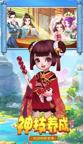 生灵怒