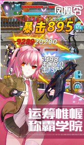 凤凰令无限版