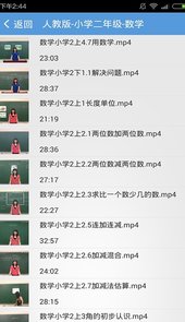 健康上网专家儿童版
