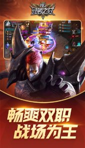 昆顿之杖手游